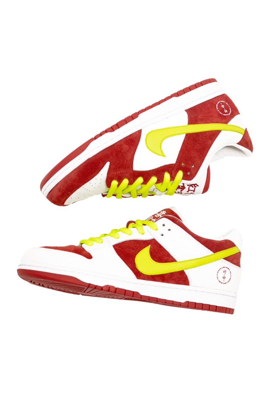 Wish You A Good Life x The Remade x Nike SB Dunk Low « WYAGL » - SELECTA  BISSO