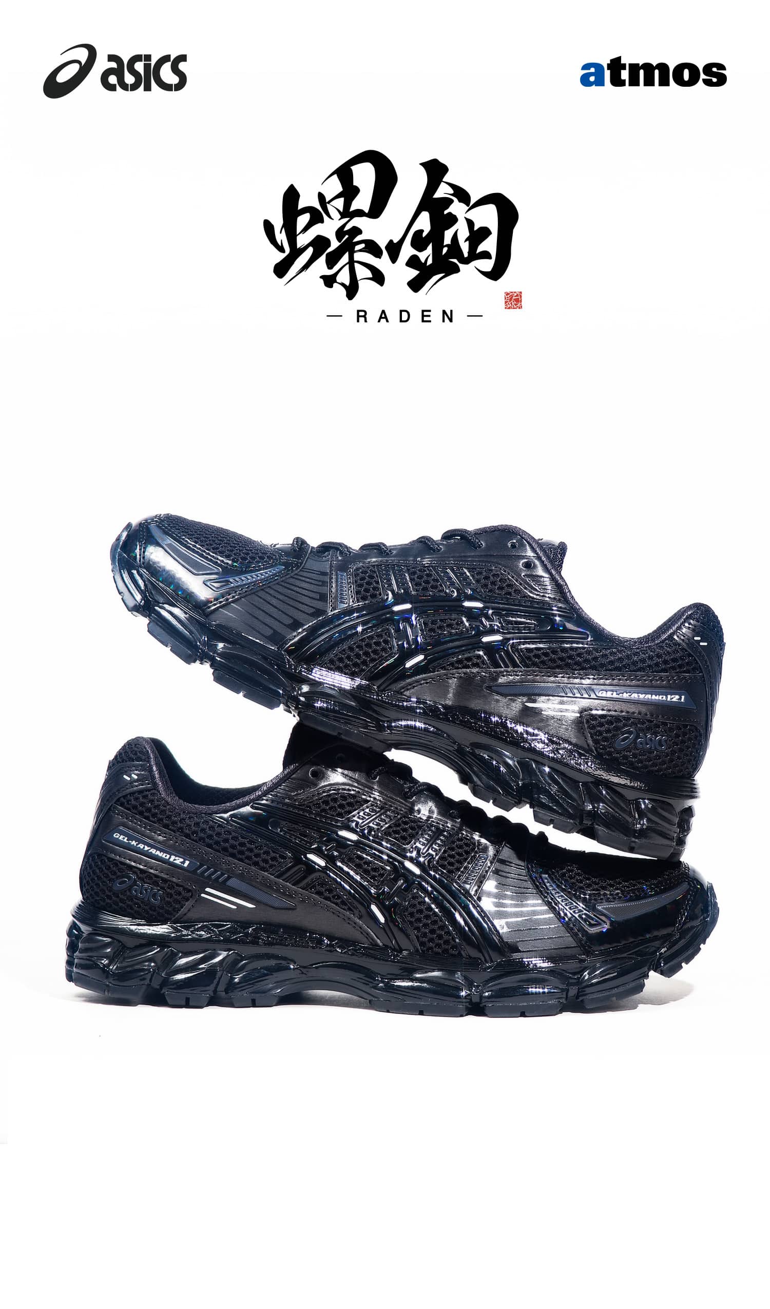 atmos x ASICS SportStyle The GEL-KAYANO 12.1 “RADEN” brings 